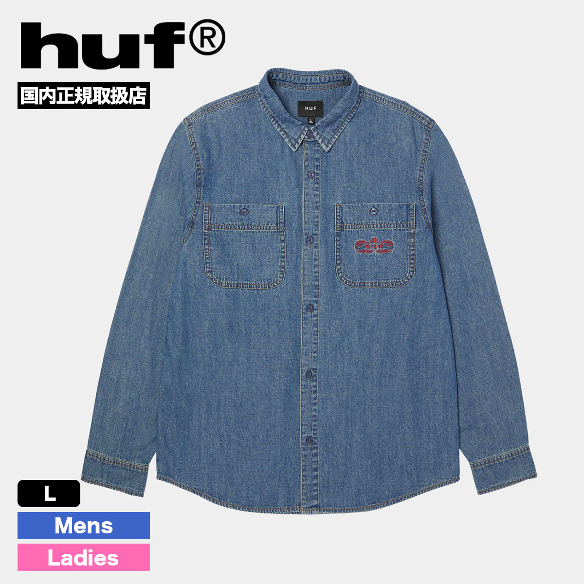 HUF �ϥ� �ǥ˥� Ĺµ����� ��� ��ǥ����� ���� �ɽ� �������ȥܡ��� ���������� �͵��֥��� ���� ���� 2025 | WORLDWIDE CLOTHIERS DENIM SHIRT��BU00255��