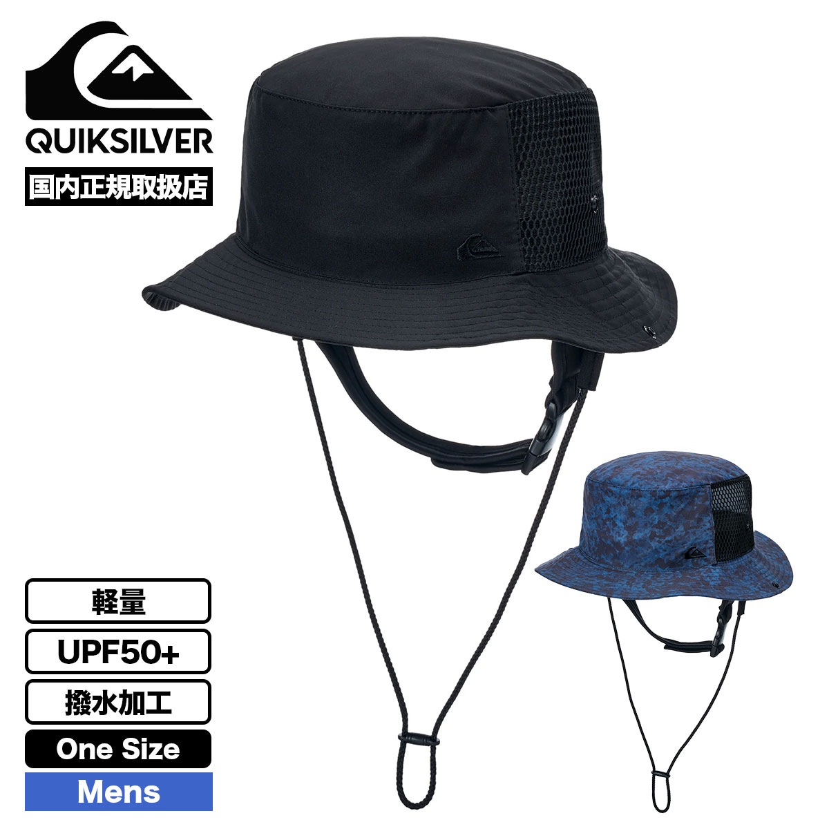 QUIKSILVER | WR UV WATER SURF HAT��QSA261717��