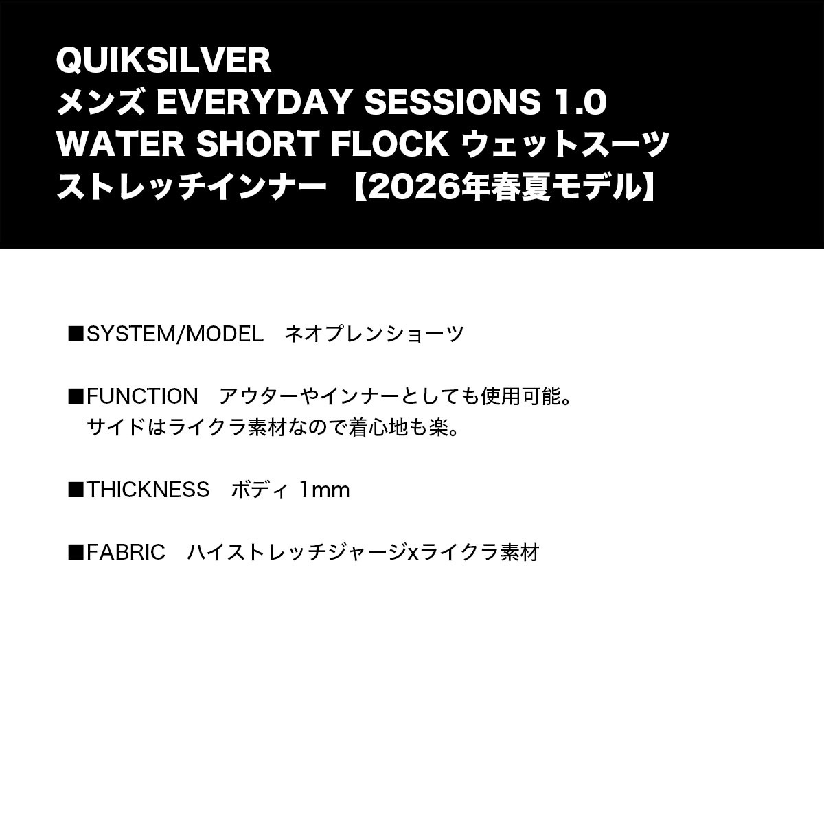 ��6/7(��)�ޤǡ�15,000��(�ǹ�)�ʾ太�㤤�夲�ǥ����åȥХå��ץ쥼��ȡ�QUIKSILVER | EVERYDAY SESSIONS 1.0mm WATER SHORT FLOCK��QWT261708��wmz