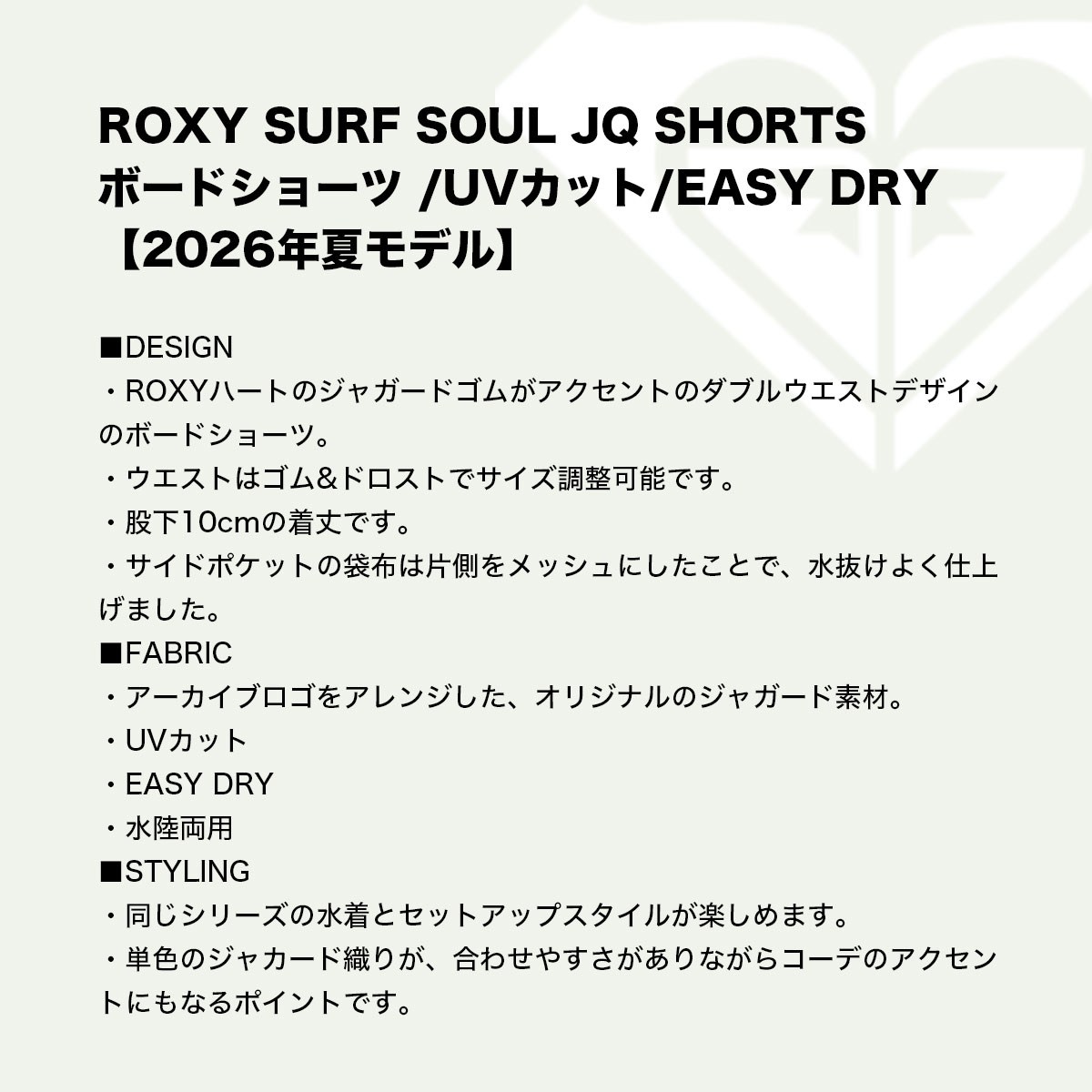 ��20%OFF ���ꥢ��󥹥������ ROXY  | SURF SOUL JQ SHORTS��RBS262006��