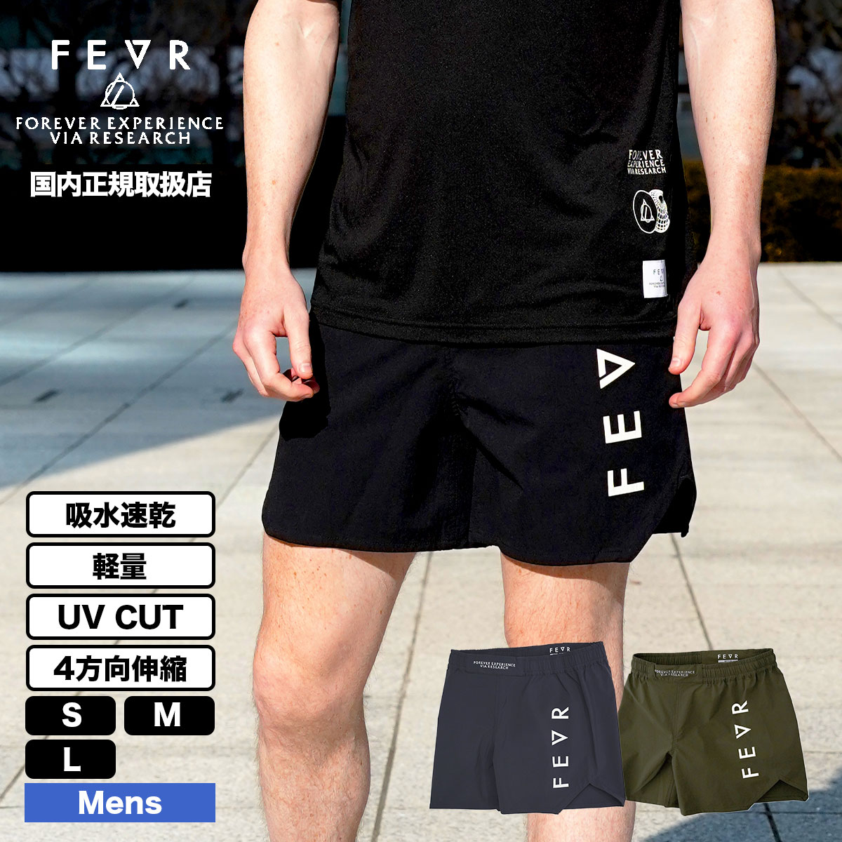FOREVER EXPERIENCE VIA RESEARCH | TECH PERFORMANCE SHORTS��F293��