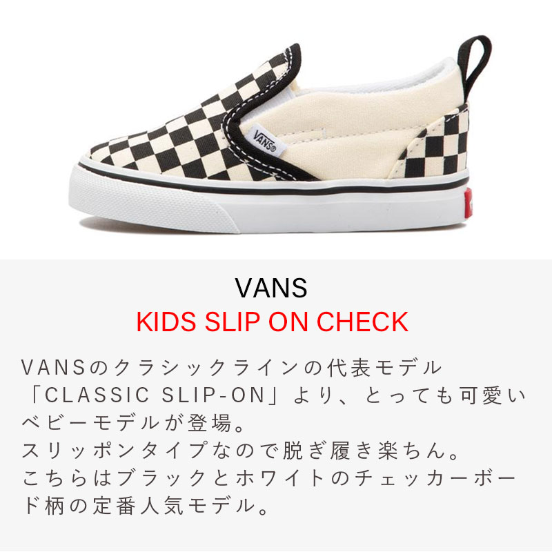 VANS �Х� ������ ���ˡ����� ���å� �٥ӡ� ����åݥ� �֤���� �ե������ȥ��塼�� �����å��� �͵� �ץ쥼��� | KIDS SLIP ON CHECK ��VN0A34885GX ��