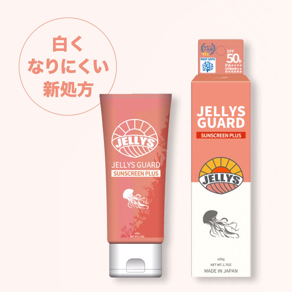 ���饲�� JELLYS GUARD ���Ƥ��ߤ� ���꡼�� ���� ͽ�� SPF50+ UV���å� ���ȥ饹�ι��50ml �� �����ե��� �ޥ�󥹥ݡ��� SUN SCREEN PLUS��163801��