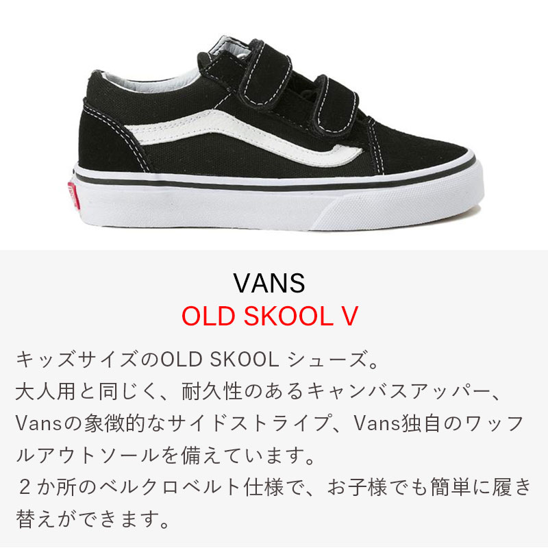 ������ �Х� VANS ���ˡ����� ���å� ������ɥ������� �������å� �͵� �֥��� �Ҷ��� �������塼 �����ܡ� ���塼�� �� | OLD SKOOL V ��VN000VHE6BT��