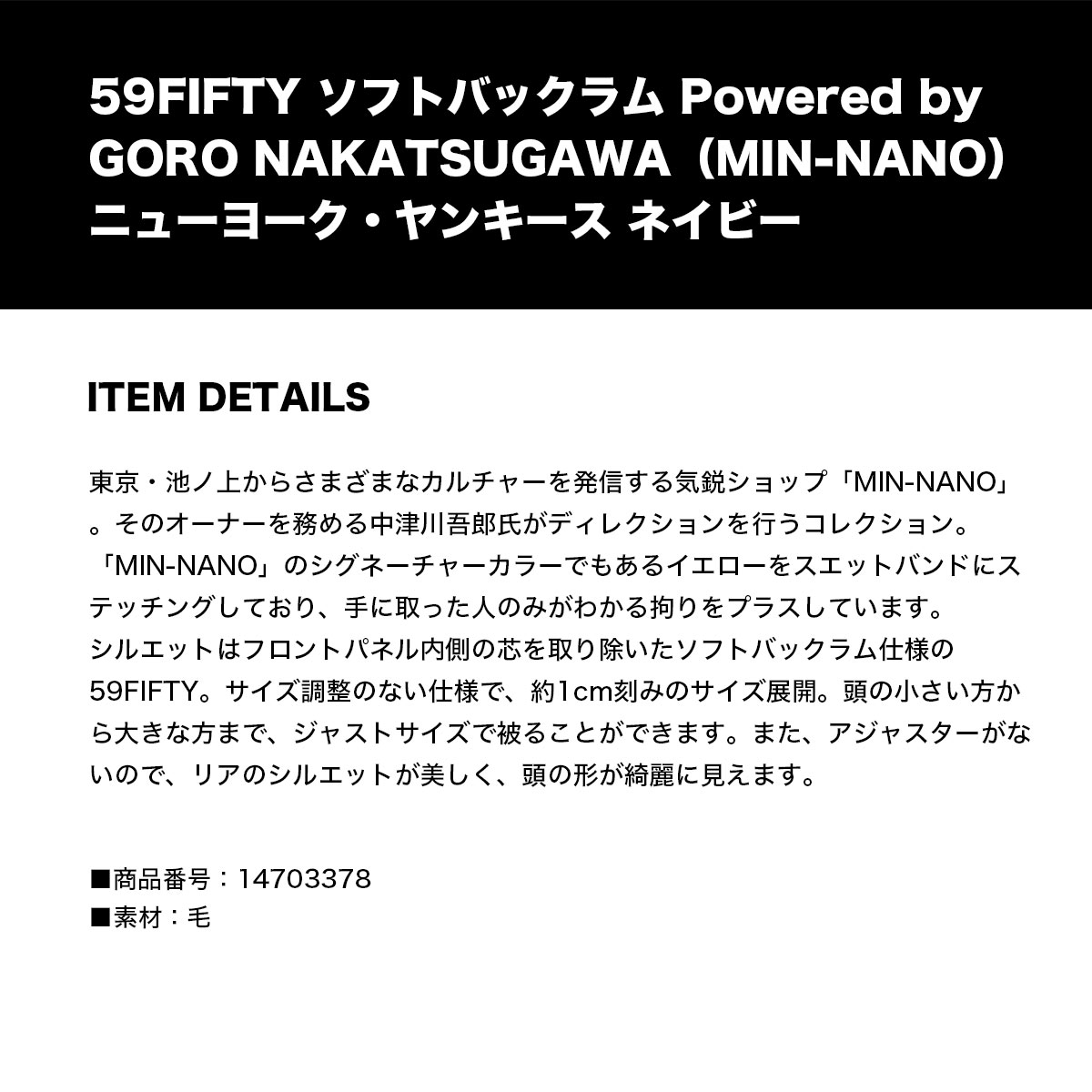 �˥塼���� ����å� ��� ˹�� MLB ��󥭡��� 7 3/8(58.7cm) 7 1/2(59.6cm) �͵��֥��� NEW ERA  newera | 59FIFTY ���եȥХå���� �������Ϻ��MIN-NANO�ˡ�14703378��