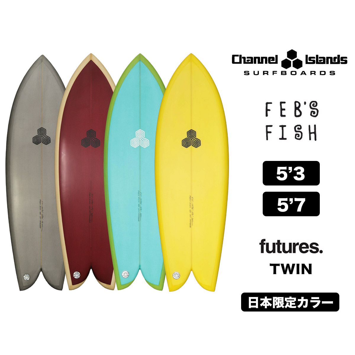 フィッシュ　プレイスメント　ハル　6.8 ジャックベリアン　サーフボード CHANNEL ISLANDS FEB'S FISH Japan Limited Color ジャックオーシャン