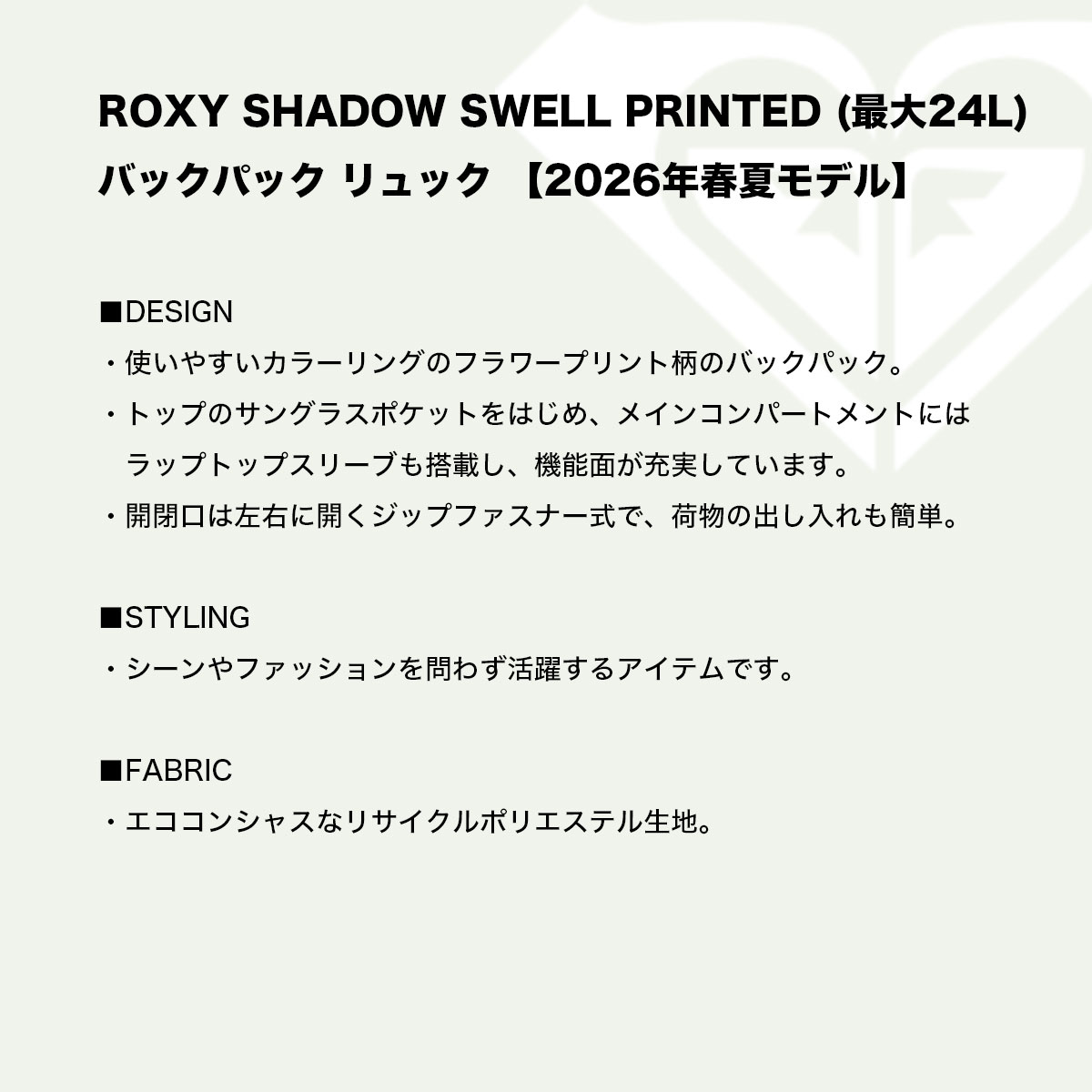 ��20%OFF ���ꥢ��󥹥������ ROXY | SHADOW SWELL PRINTED��ERJBP04883��