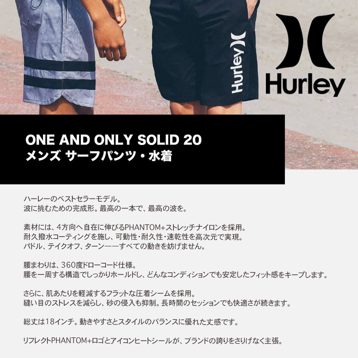 Hurley | ONE AND ONLY SOLID 20��MBS0011000J��