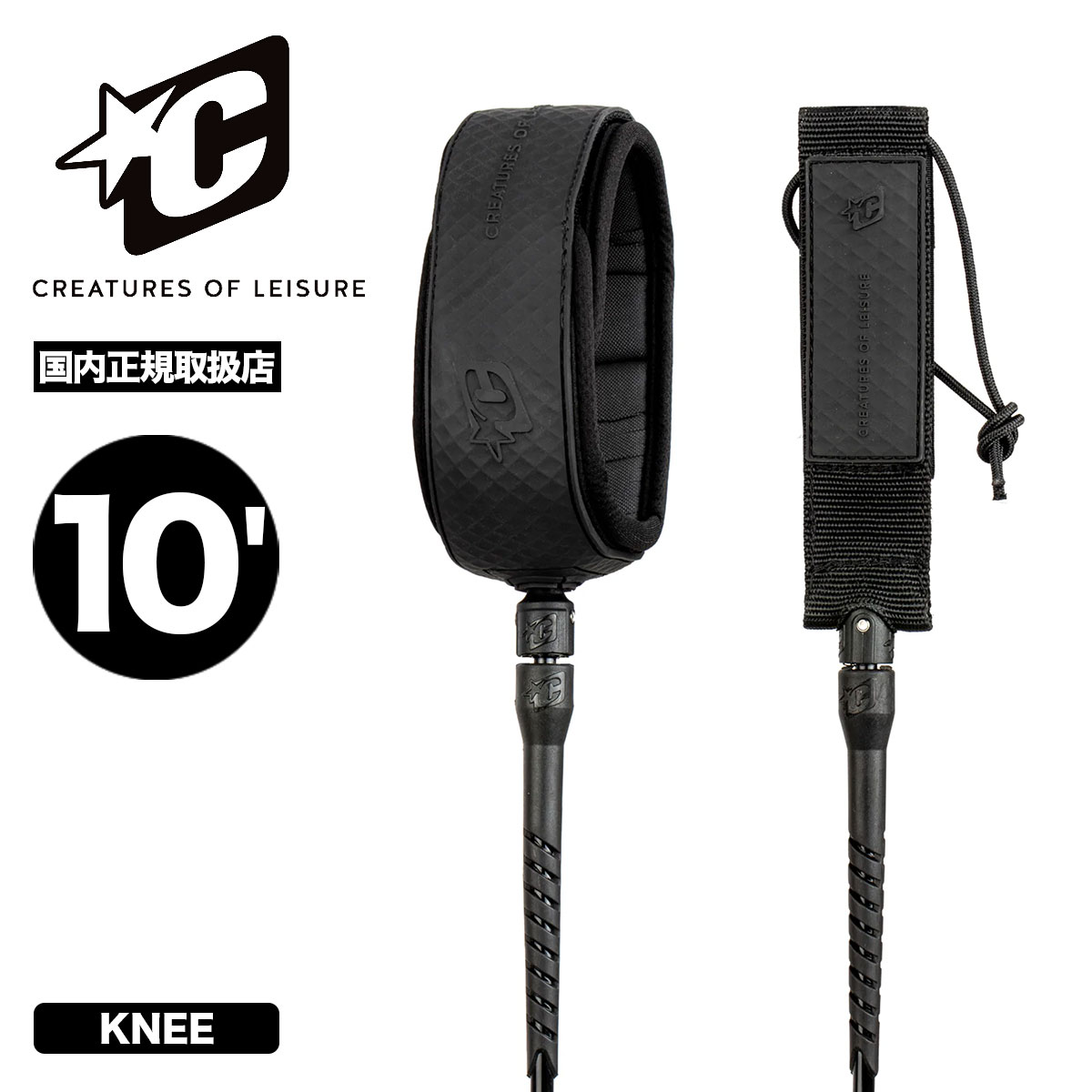 CREATURES OF LEISURE  | RELIANCE Longboard Knee 10��LLK21010BKBK��