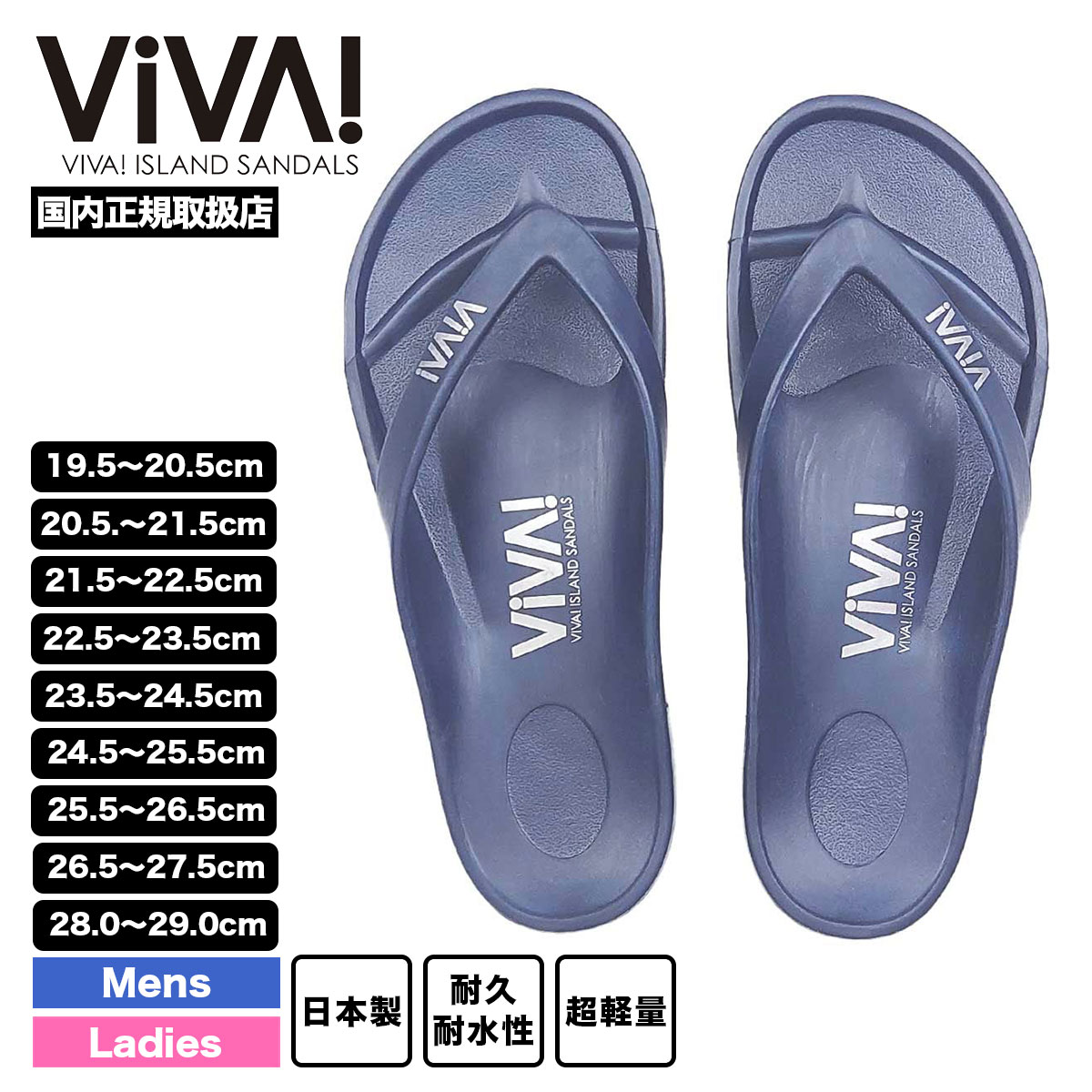 ۥӡ  ǥ ӥХ   ͵ Ķ ֥ ¤ ǥ ͥӡ  | VIVA ISLAND JAPAN FLIP FLOPV-821112