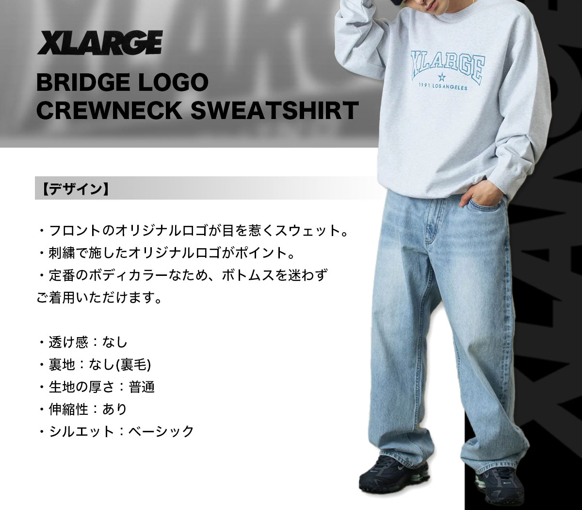 ��30%OFF ������ۥ������ȥ�顼�� ��� �������å� �ȥ졼�ʡ� �ȥåץ� ���� ��3�� M L  ���ȥ꡼�� �͵��֥��� XLARGE ���� 2025 ���� | BRIDGE LOGO CREWNECK SWEATSHIRT��101253012001��