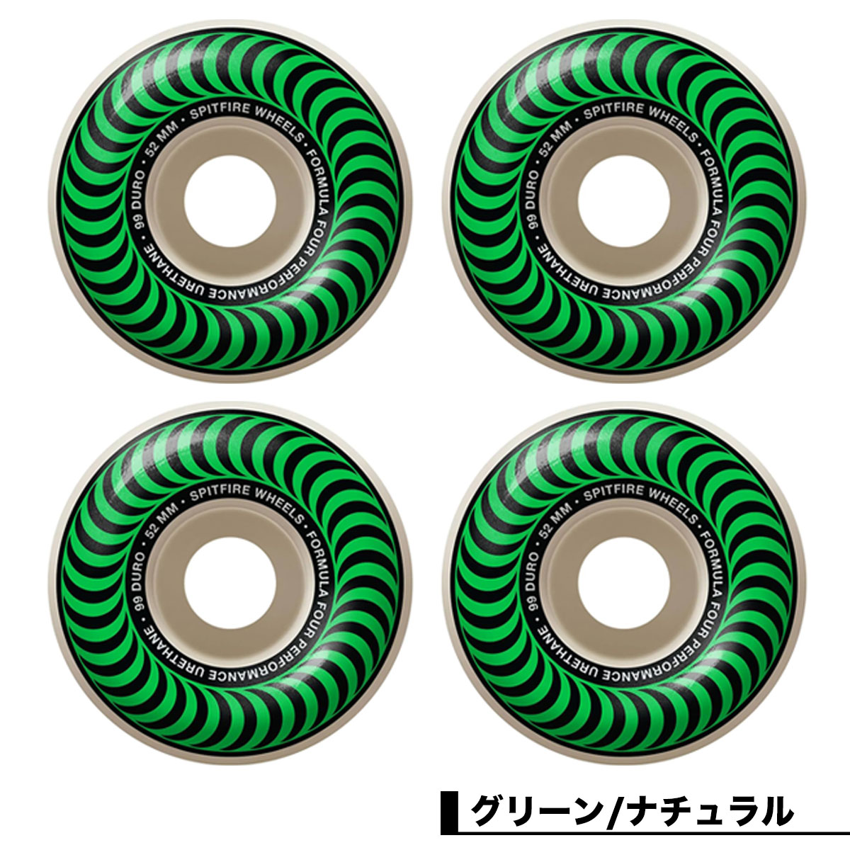 SPITFIRE WHEELS | FORMULA FOUR F4 99D CLASSIC 50 / 52 / 53 / 54mm��211101625��