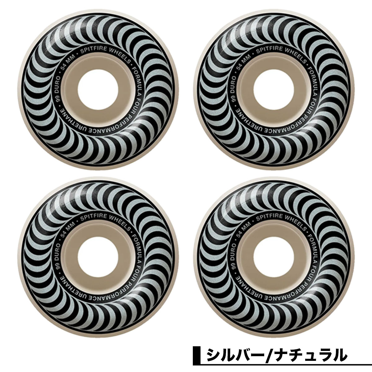 SPITFIRE WHEELS | FORMULA FOUR F4 99D CLASSIC 50 / 52 / 53 / 54mm��211101625��