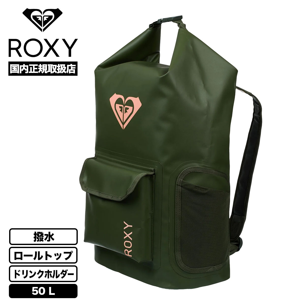 ROXY  | NEED IT��ERJBP04888��