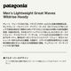 Patagonia | Men's Lightweight Great Waves Wildrise Hoody��39725��