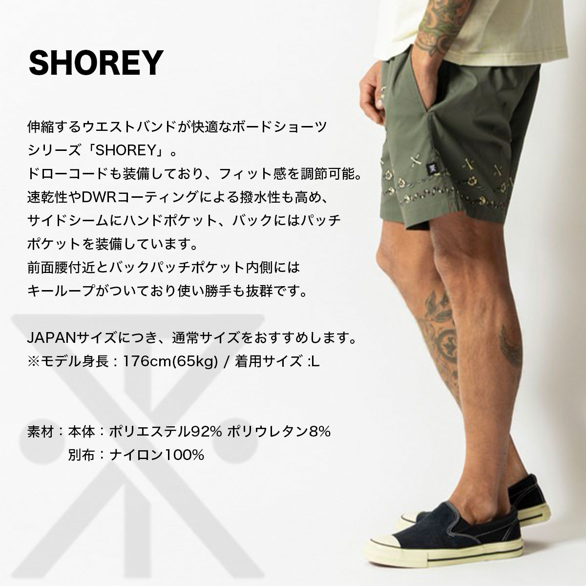 ROARK REVIVAL | SHOREY��RBSJ1201��