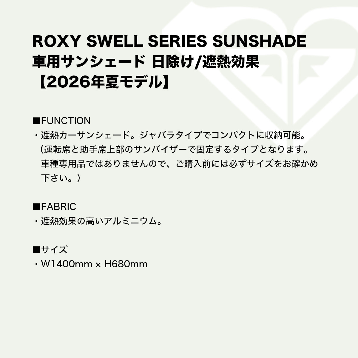 ROXY  | SWELL SERIES SUNSHADE��RSA262702��