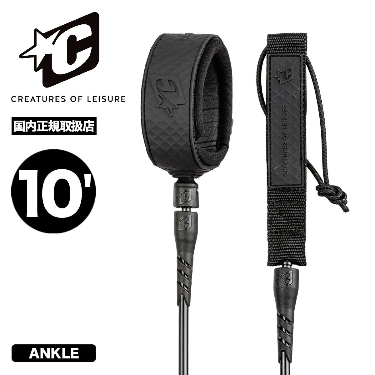 CREATURES OF LEISURE  | RELIANCE Longboard Ankle 10��LLK21010BKBK��