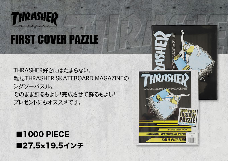 20%OFF THRASHER å㡼 ѥ ƥꥢ 27.519.5 ץ쥼  ͵֥ | FIRST COVER PAZZLE 1000 PIECE145131