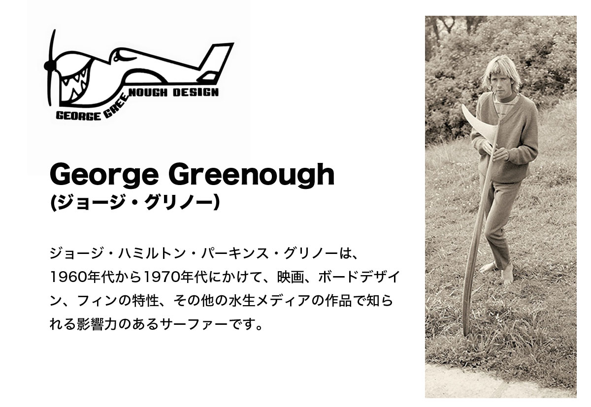 �ȥ��롼���ॹ �ե��� �����եܡ��� ����Ρ� ���ꥢ 8.0 ���� �ߥåɥ�󥰥� ���󥰥� Greenough 4-A Volan �ȥ��롼�����ॹ TRUE AMES��0100813052003��