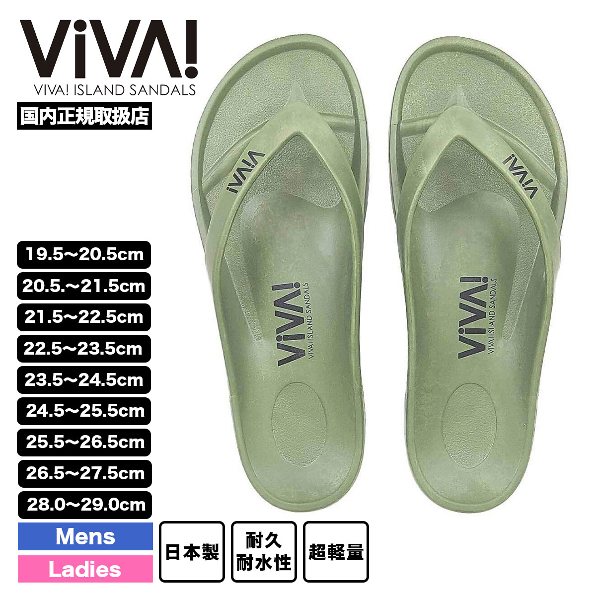 ���������ۥӡ���������� ��� ��ǥ����� �ӥХ������� ������� ������� �͵� Ķ���� �֥��� �¤� ���������꡼�� �� | VIVA ISLAND JAPAN FLIP FLOP��V-821104��