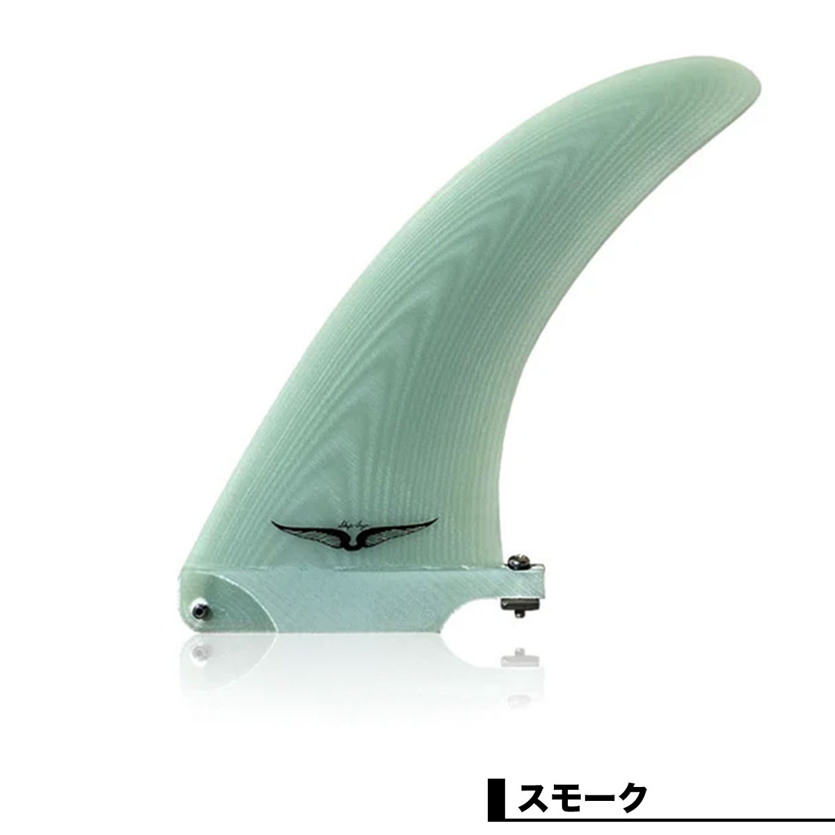 NVS FIN �ե��� �����ե��� �����եܡ��� ���󥰥�ե��� SINGLE FIN �����åץե饤 ���⡼�� 7.5inch | SINGLE FIN��SKIP FRYE��