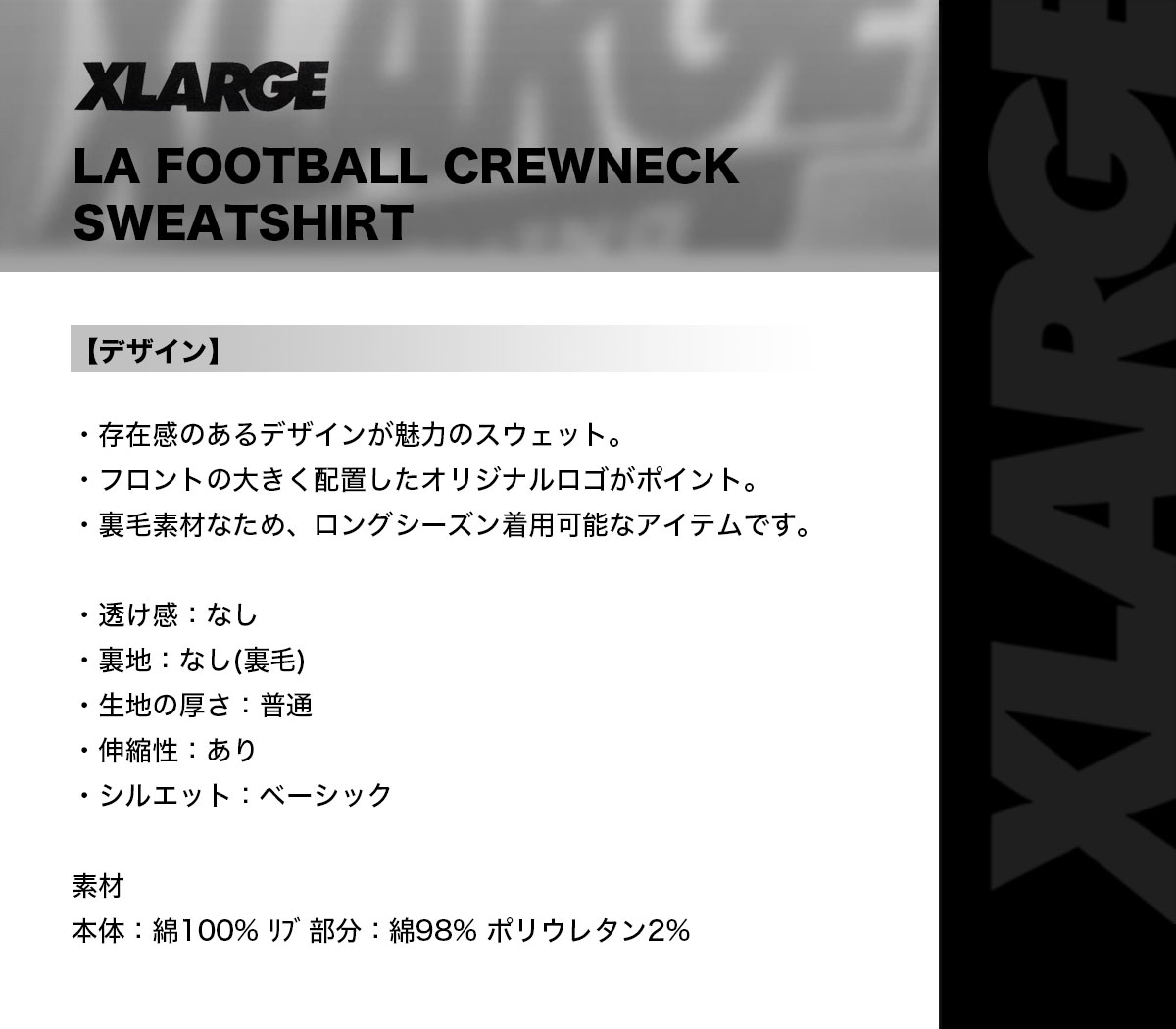 ��30%OFF ������ۥ������ȥ�顼�� ��� �������å� �ȥ졼�ʡ� �ȥåץ� ����ե� M L ���ȥ꡼�� �͵��֥��� XLARGE ���� 2025 ���� | LA FOOTBALL CREWNECK SWEATSHIRT��101253012013��