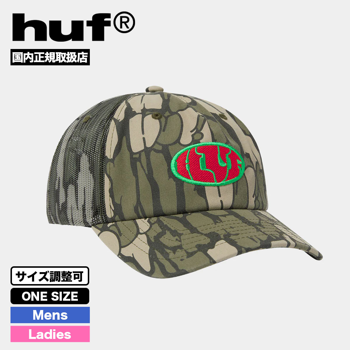 HUF �ϥ� ����å� ˹�� ����ե顼������ ��� ��ǥ����� �������ȥܡ��� ���������� �͵��֥��� ���� ���� 2025 | WARPED CAMO TRUCKER HAT��HT00908��