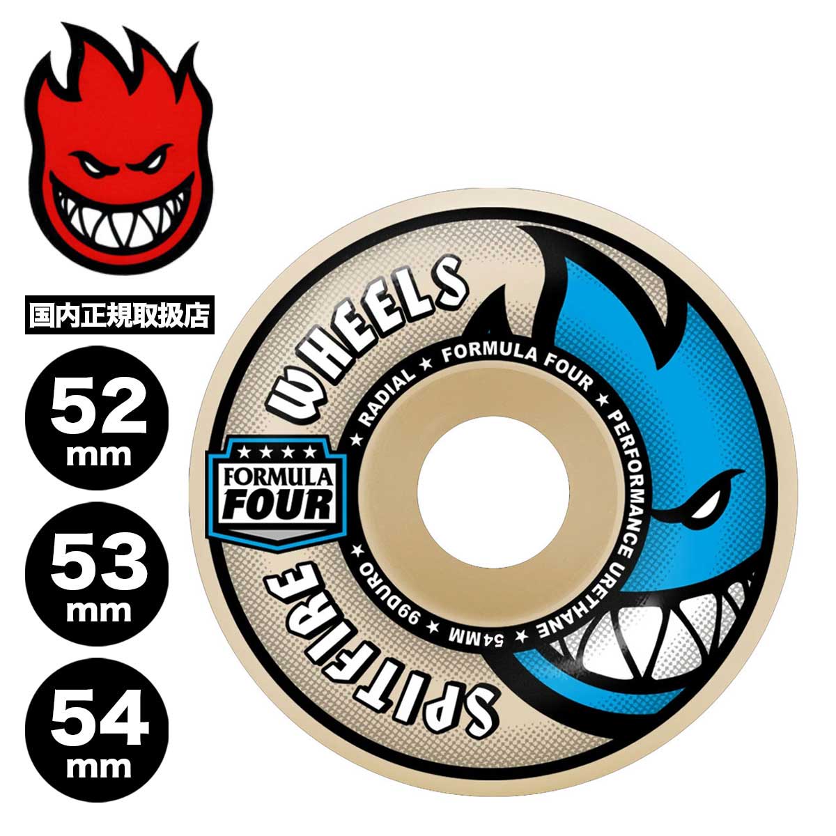 SPITFIRE WHEELS |  F4 99 RADIALS 52 / 53 / 54mm��2111002252��