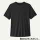 Patagonia | Men's Capilene Cool Ultra Shirt��44710��