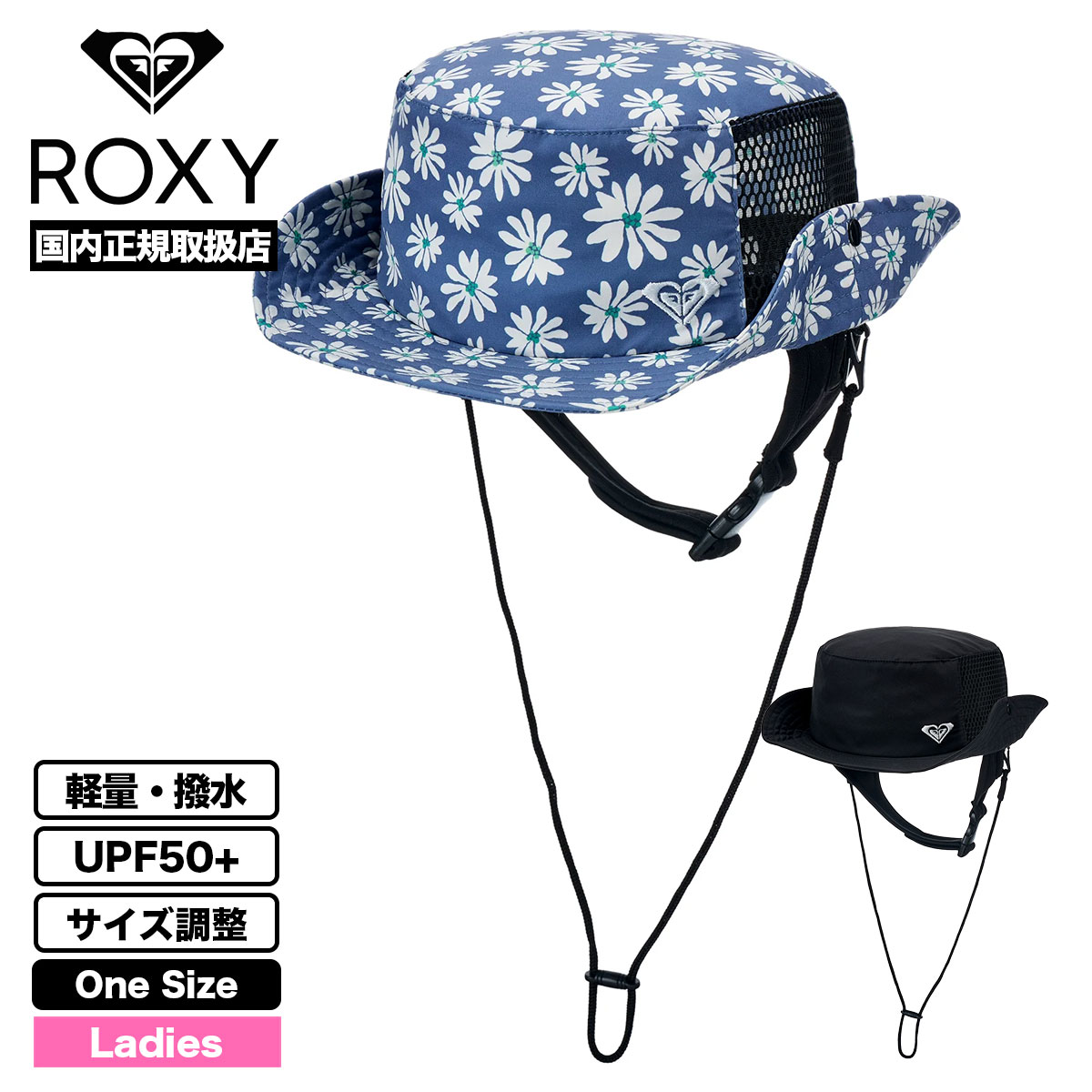 ROXY  | WR UV WATER SURF HAT��RSA261717��