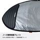 FCS | CLASSIC COVER MID 7.6 ft ��BCL-076-ML-ALP��