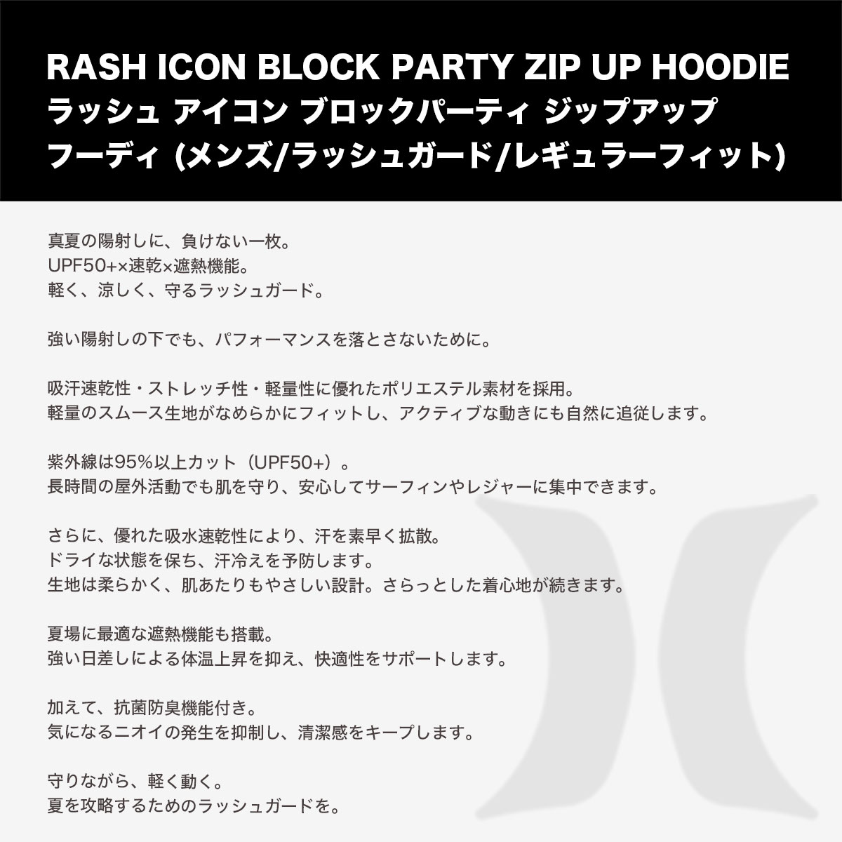 Hurley |  RASH ICON BLOCK PARTY ZIP UP HOODIE��MSRG261053��