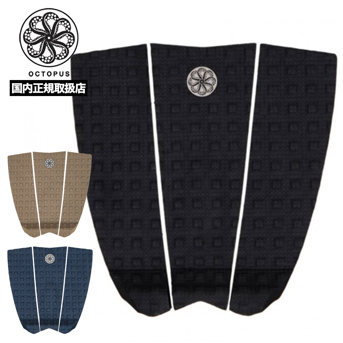 �����ȥѥ� �����եܡ��� �ǥå��ѥå� �ǥå��ѥå� �ȥ饯�����ѥå� 3�ԡ��� �ߥå���� ����ȥ����� �͵� �����ե��� �֥��� OCTOPUS | Mission: Control Traction Pad��001811602000��