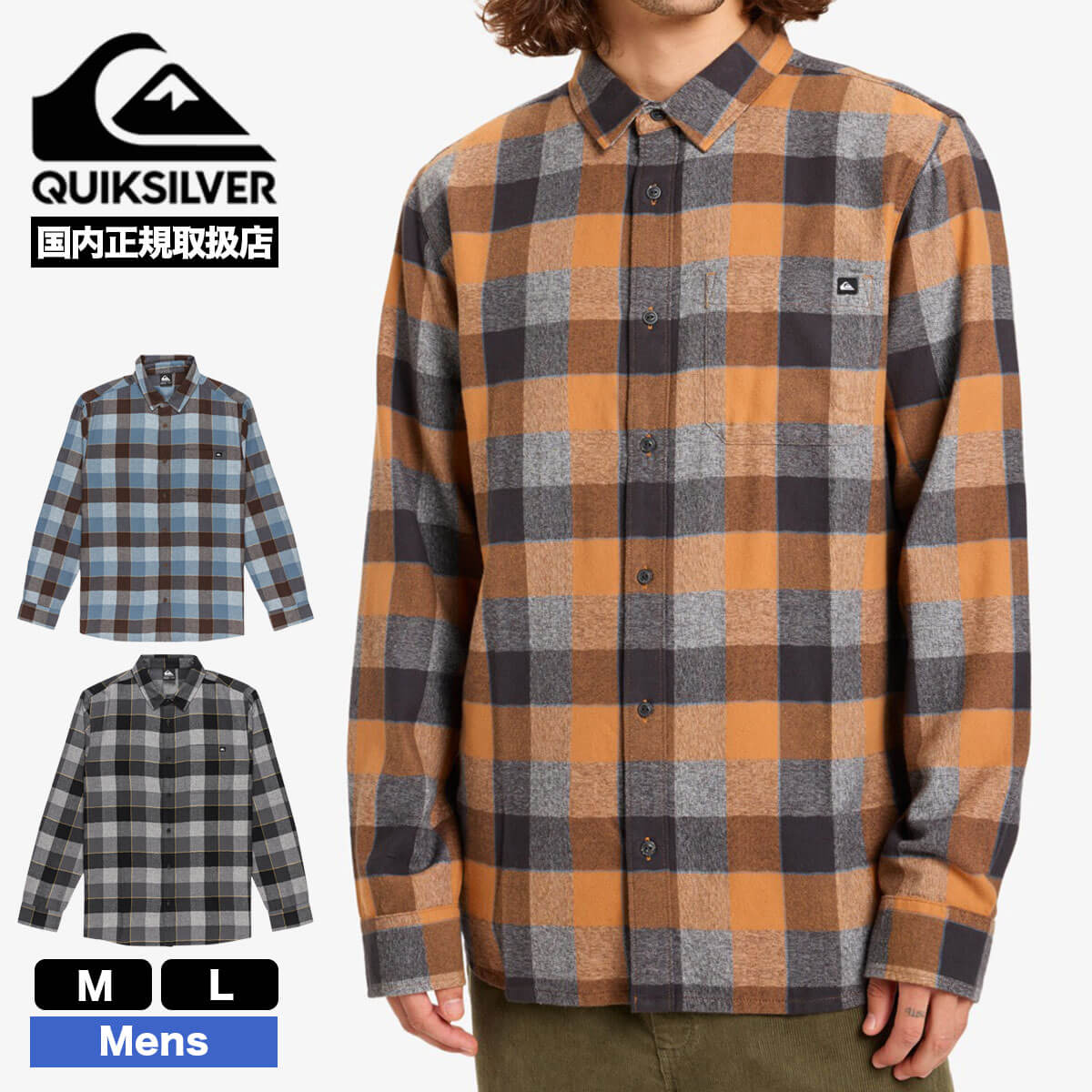 クイックシルバー メンズ ネルシャツ 長袖シャツ チェック トップス 綿