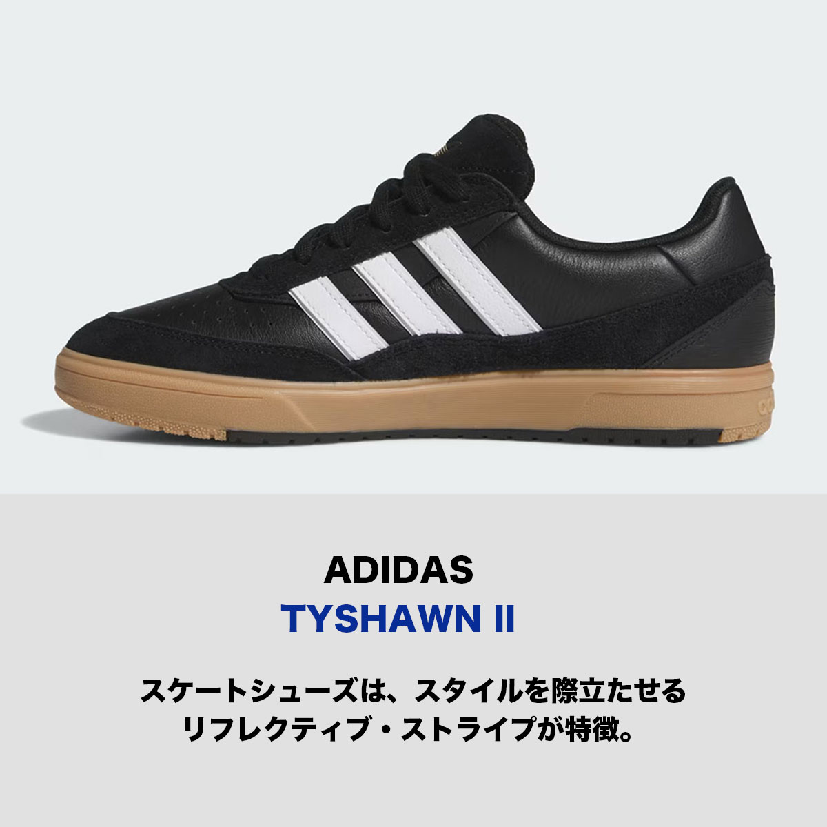 ���ǥ����� ���ˡ����� ��� �������硼�� �֥�å� 26.0 26.5 27.0 27.5 28.0cm �������塼 ���������� �͵��֥������� adidas skateboarding | TYSHAWN 2��HQ4734��