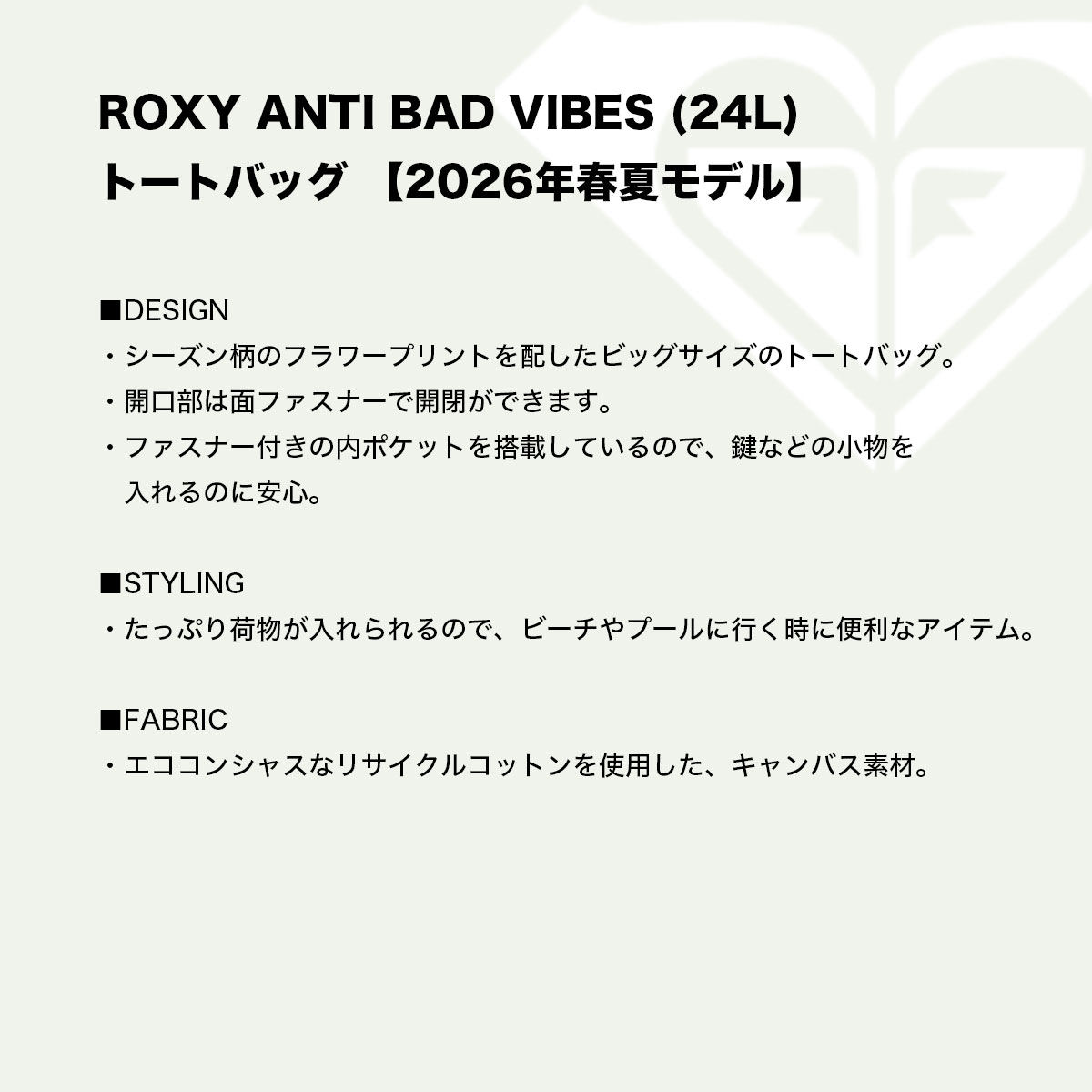 ROXY | ANTI BAD VIBES��ERJBT03431��
