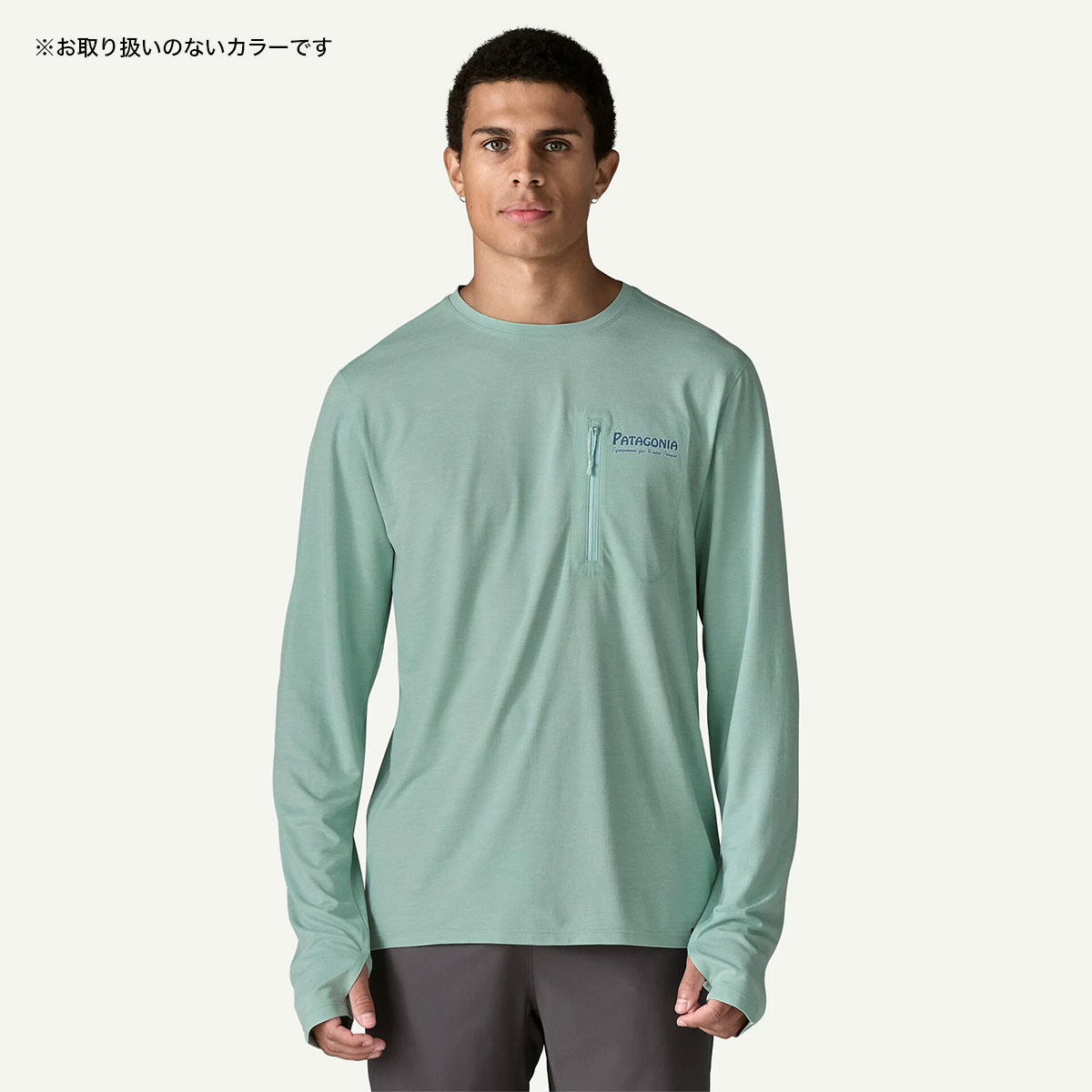 Patagonia | Men's Long-Sleeved Capilene Cool Sun Shirt - Water People Banner��44931��