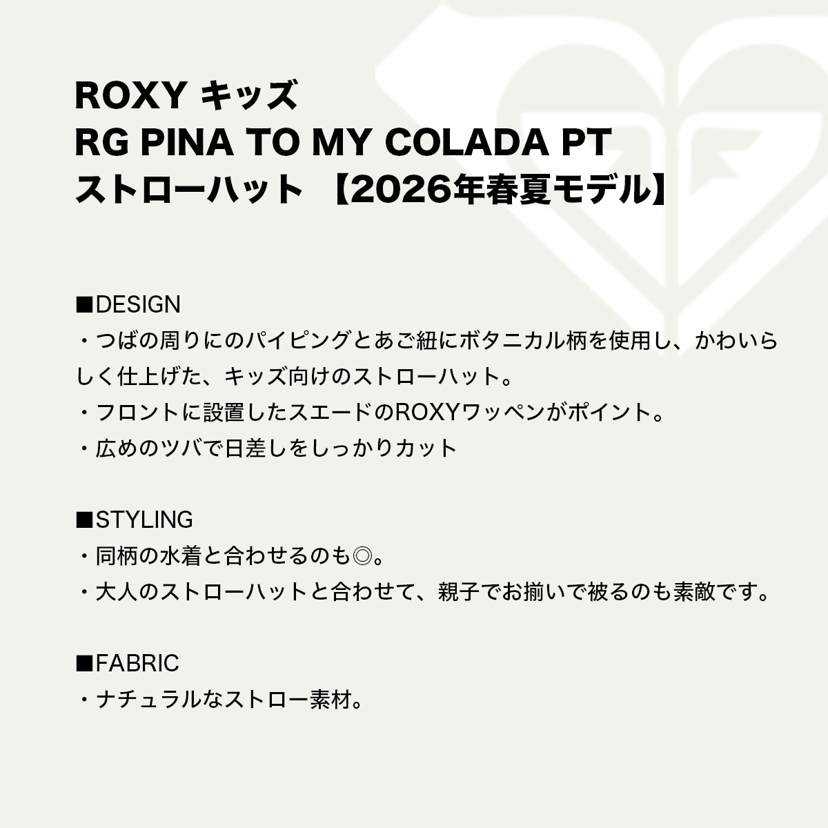 ROXY  | RG PINA TO MY COLADA PT��ERGHA03360��