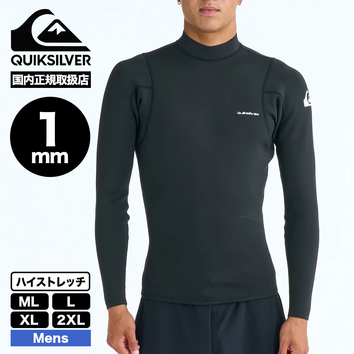 ��6/7(��)�ޤǡ�15,000��(�ǹ�)�ʾ太�㤤�夲�ǥ����åȥХå��ץ쥼��ȡ�QUIKSILVER | EVERYDAY SESSIONS 1.0mm LS TOP FLOCK��QWT261712��wmz