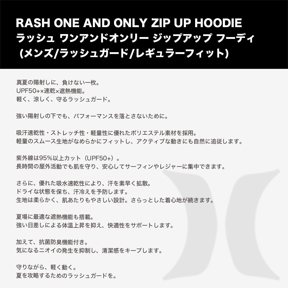Hurley |  RASH ONE AND ONLY ZIP UP HOODIE��MSRG261052��