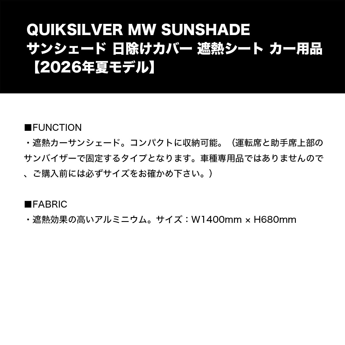 Quiksilver | MW SUNSHADE��QSA262702��