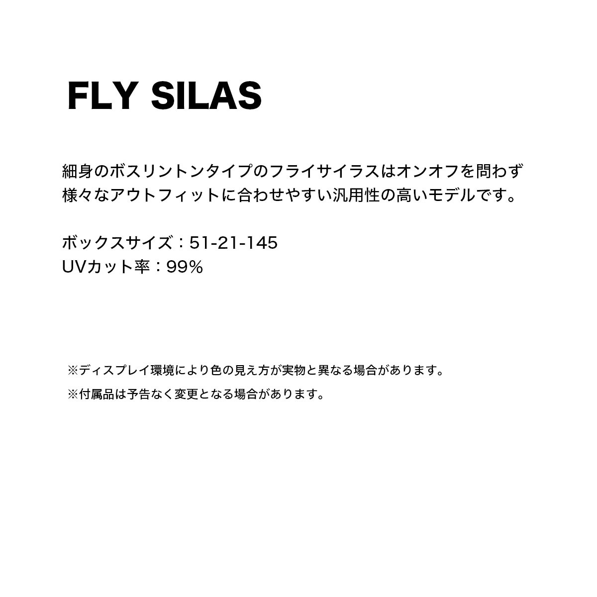 BLACK FLYS  | FLY SILAS��BF-1257��