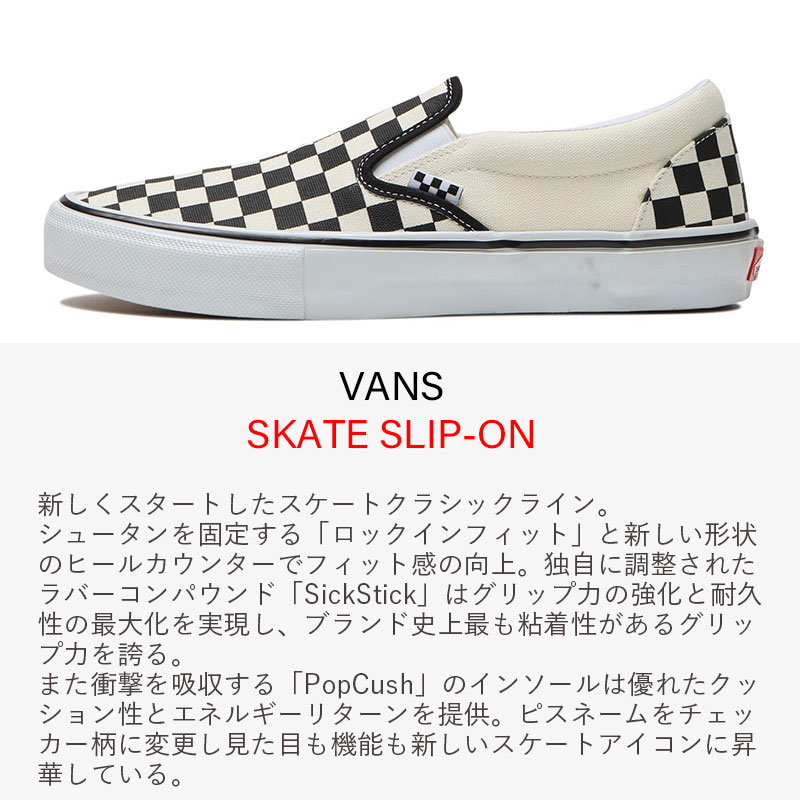  Х VANS ˡ  åݥ å 塼 ȥܡ ֥å å 塼  ͵  | SKATE SLIP-ONVN0A5FCAAUH 