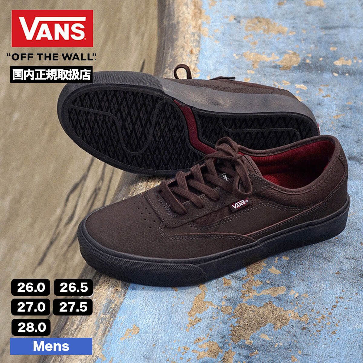 VANS ������ �Х� ���ˡ����� ��� ����󡦥����ץ륺 �饷���ͥ��㡼��ǥ� 26.0 26.5 27.0 27.5 28.0cm �֥饦�� �������塼 ���������� �͵��֥��� ���� | Skate Curren Caples��VN000D85DRB��