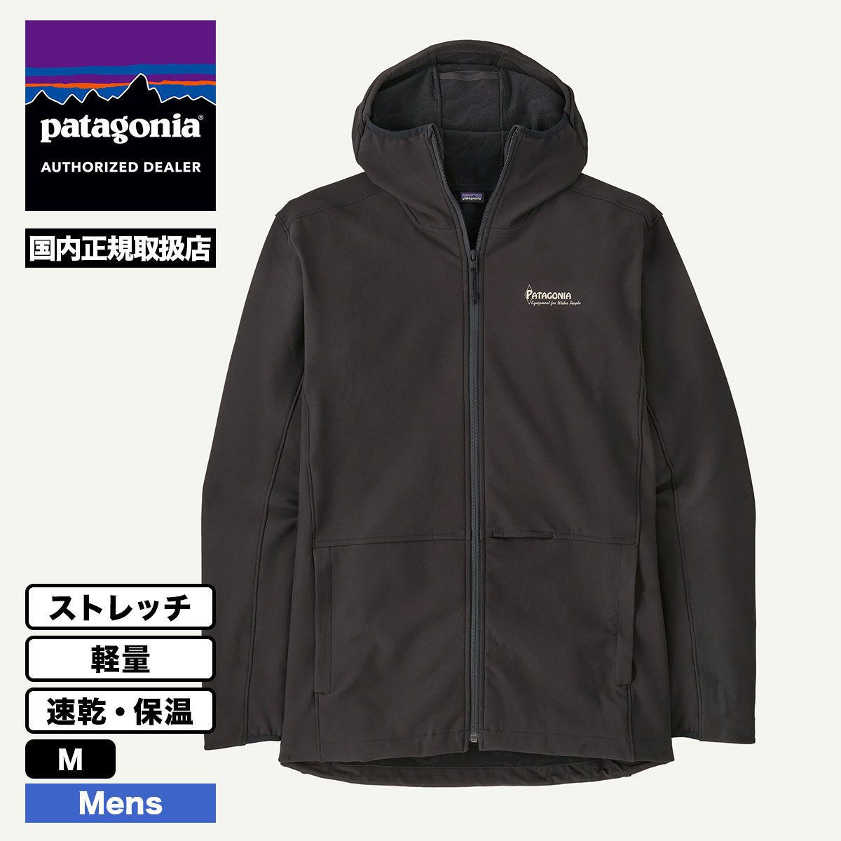 Patagonia �ѥ����˥� ��� ���㥱�å� �������� �ա��� ���ȥ�å� ®�� ���� M �����ե��� ��� �����ȥɥ� ������ �͵��֥��� ���� ���� 2025 | Men's Hydropeak Stretch Thermal Hoody��86215��