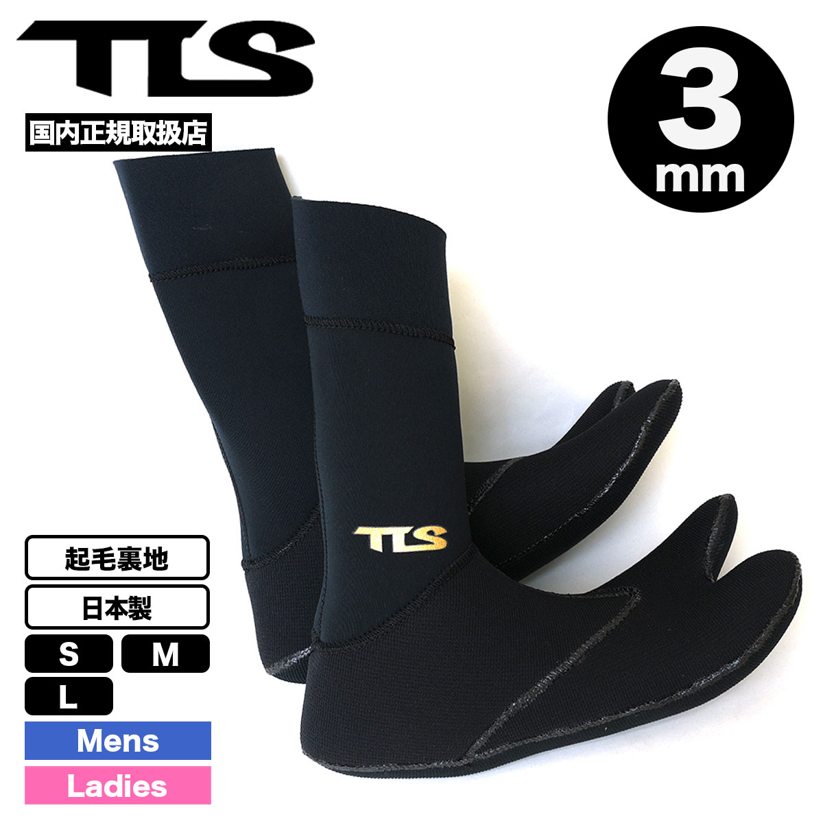 ��20%OFF �������TOOLS �ġ��륹 �����ե֡��� 3mm �����ե��� �� �����󥿡����å� S M L ��ʪ �����ƥ� �ɴ� �߿� �ݲ� ���� �͵��֥��� | JP-FIT 3mm SURFBOOTS��6630-��