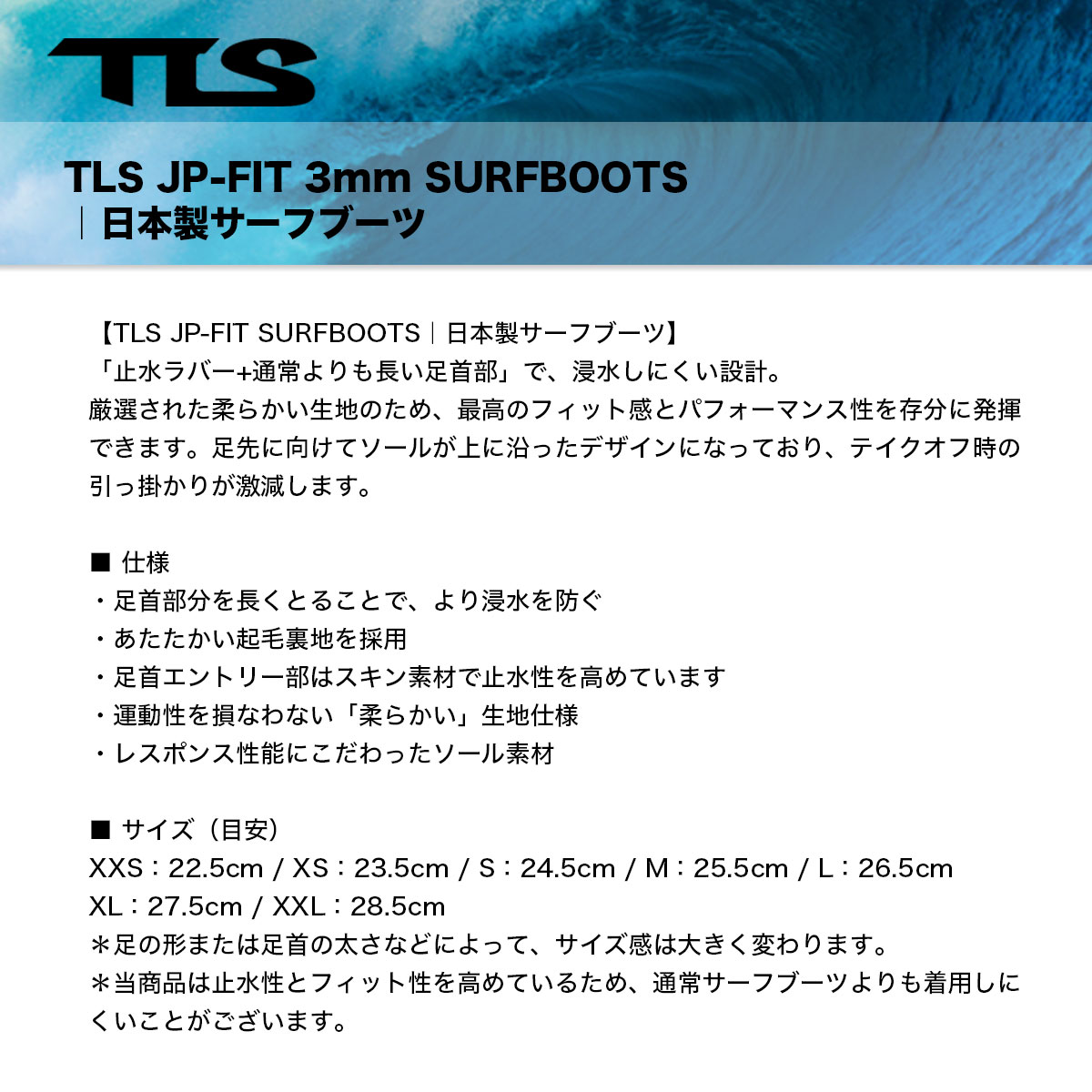 ��20%OFF �������TOOLS �ġ��륹 �����ե֡��� 3mm �����ե��� �� �����󥿡����å� S M L ��ʪ �����ƥ� �ɴ� �߿� �ݲ� ���� �͵��֥��� | JP-FIT 3mm SURFBOOTS��6630-��