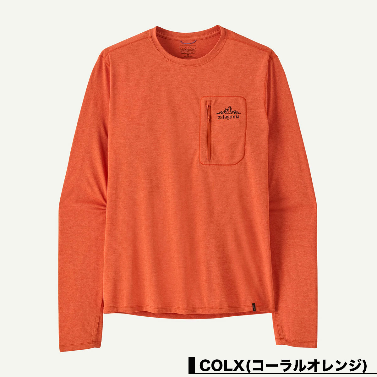 Patagonia  | Men's Long-Sleeved Capilene Cool Sun Shirt - Cloud Crag Crest��44933��