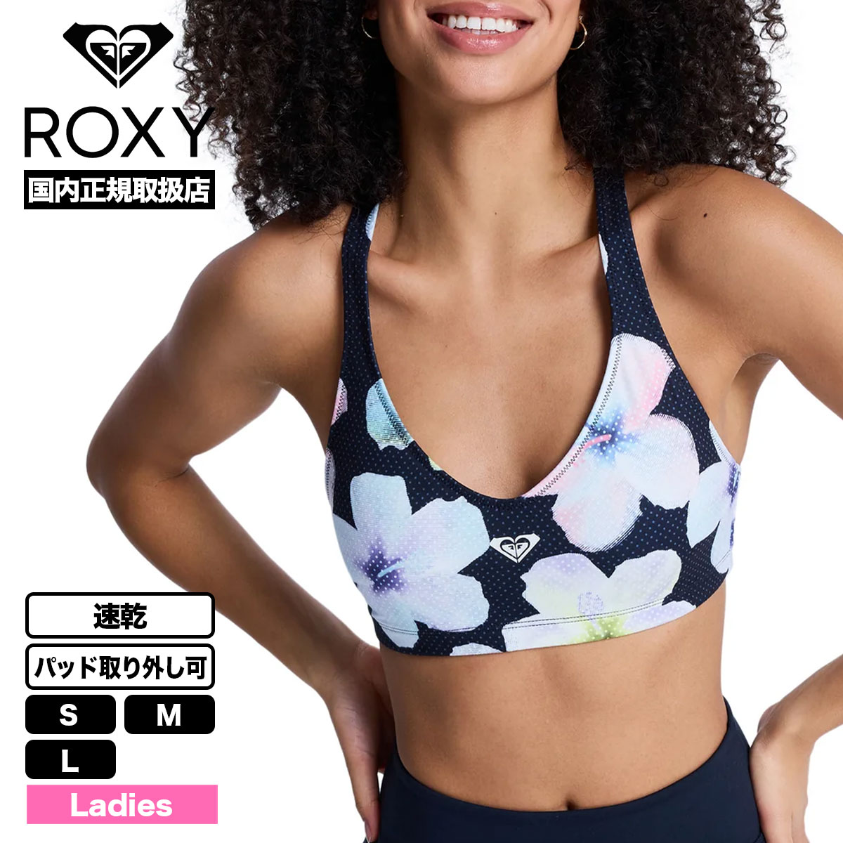 ROXY  | FITNESS HEART INTO IT PT BRA��ERJKT04012��